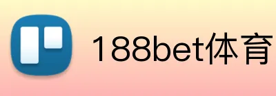 188bet体育 Logo